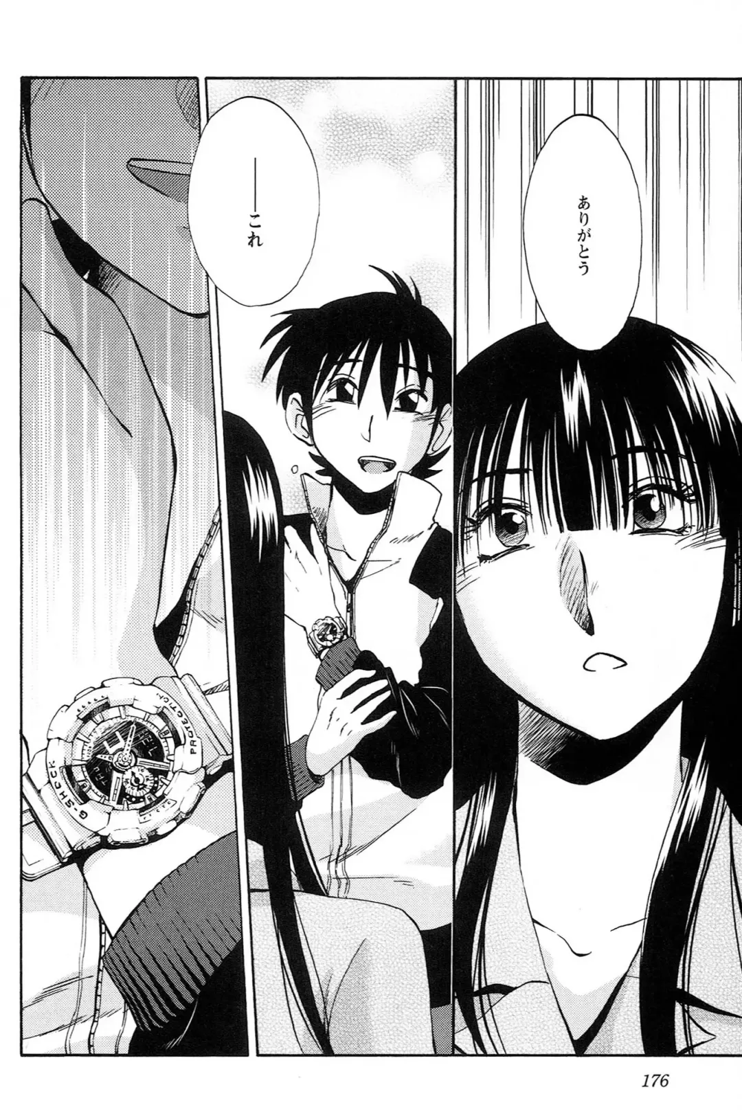 [Tsuyatsuya] 三日月がわらってる 第04巻 Fhentai - Page 178