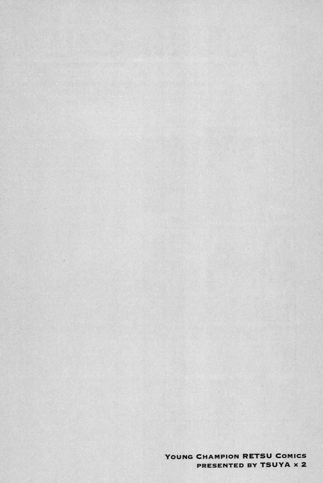 [Tsuyatsuya] 三日月がわらってる 第04巻 Fhentai - Page 50