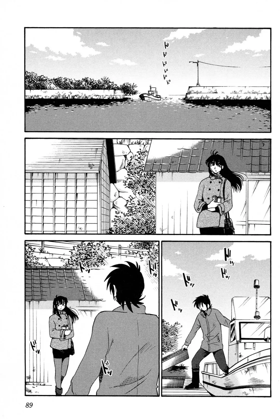 [Tsuyatsuya] 三日月がわらってる 第04巻 Fhentai - Page 91