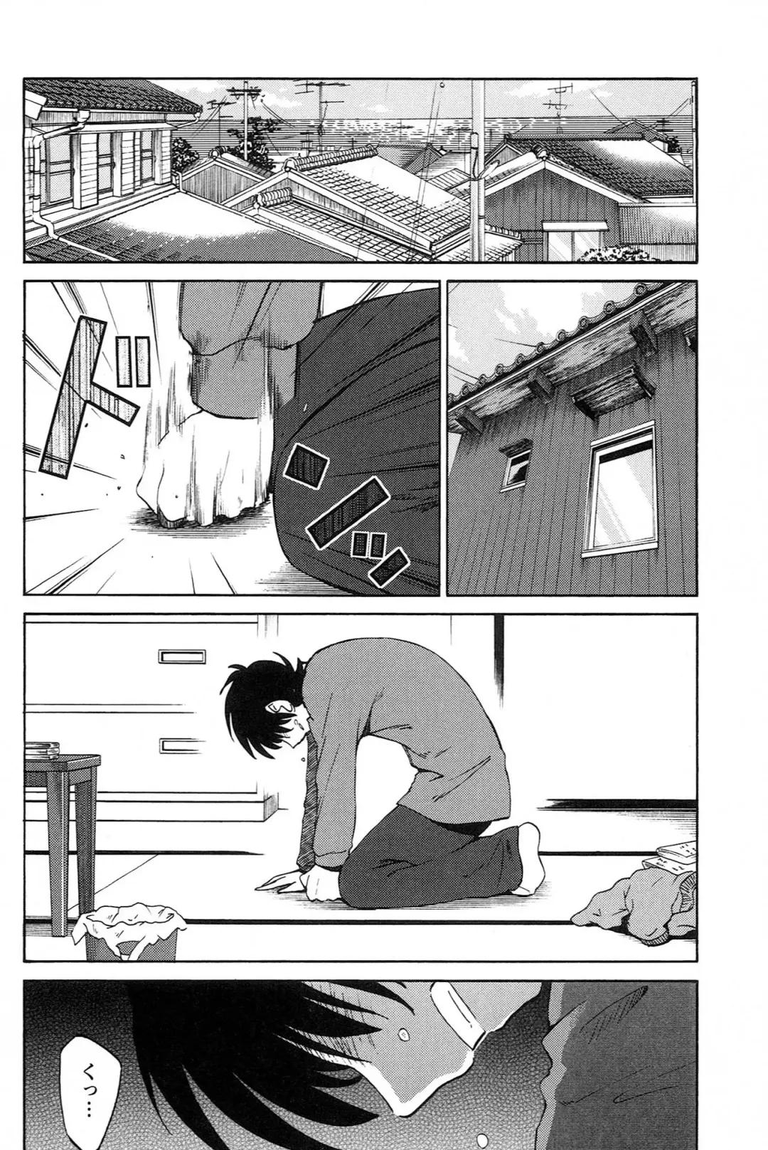 [Tsuyatsuya] 三日月がわらってる 第04巻 Fhentai - Page 98