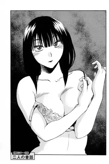 [Tsuyatsuya] 三日月がわらってる 第04巻 Fhentai - Page 119