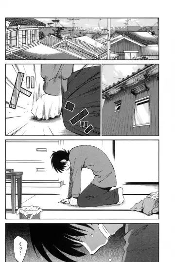 [Tsuyatsuya] 三日月がわらってる 第04巻 Fhentai - Page 98