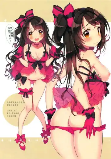 [Manle] SWEET IDOL COLLECTION CUTE EDITION Fhentai - Page 3