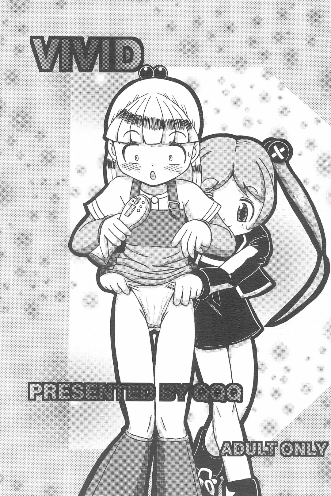 [Namekata Tubame] VIVID Fhentai - Page 1