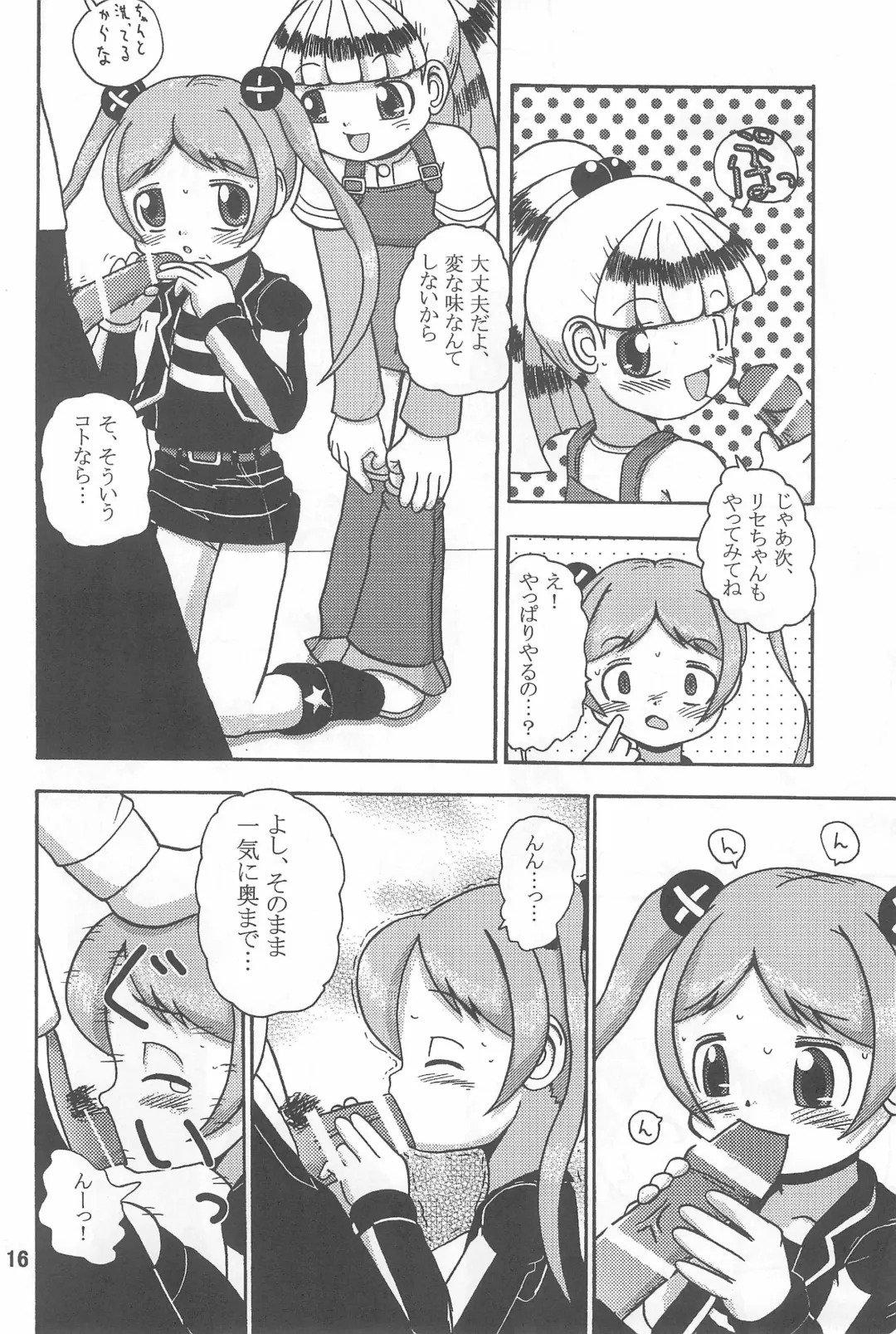 [Namekata Tubame] VIVID Fhentai - Page 16