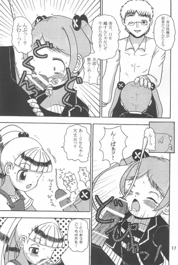 [Namekata Tubame] VIVID Fhentai - Page 17