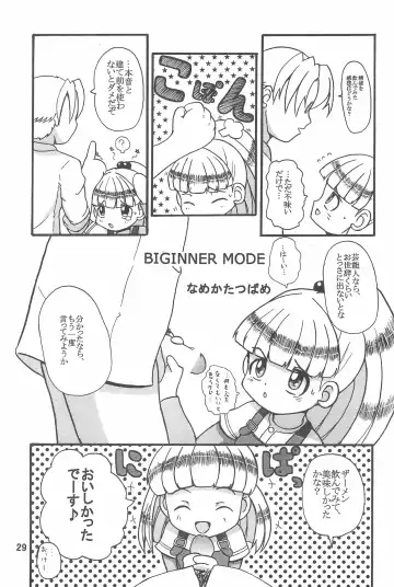 [Namekata Tubame] VIVID Fhentai - Page 29