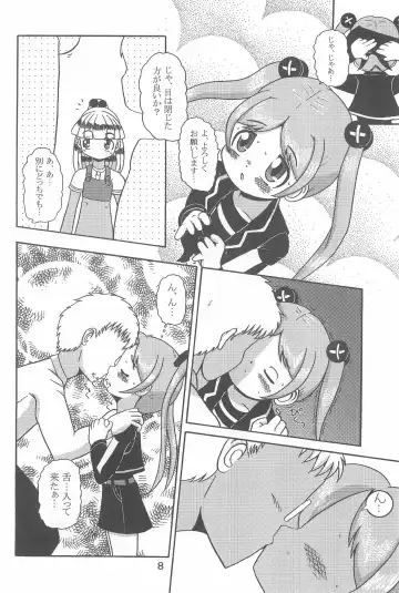 [Namekata Tubame] VIVID Fhentai - Page 8