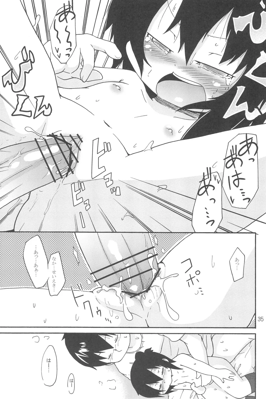 [Yoyoyoyou] Ozu no TKB Fhentai - Page 35