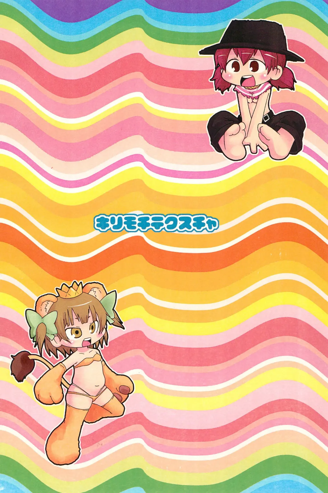 [Yoyoyoyou] Ozu no TKB Fhentai - Page 44