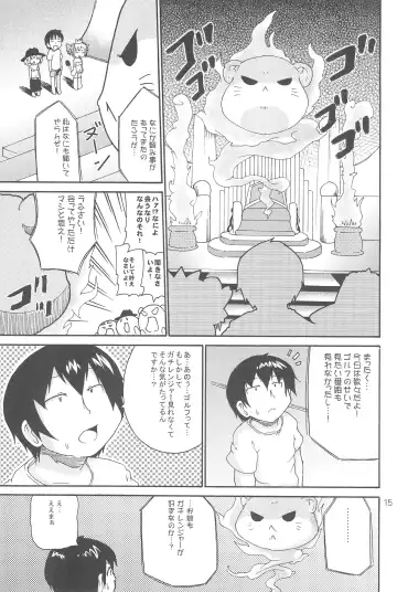 [Yoyoyoyou] Ozu no TKB Fhentai - Page 15