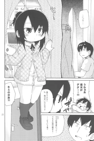 [Yoyoyoyou] Ozu no TKB Fhentai - Page 22