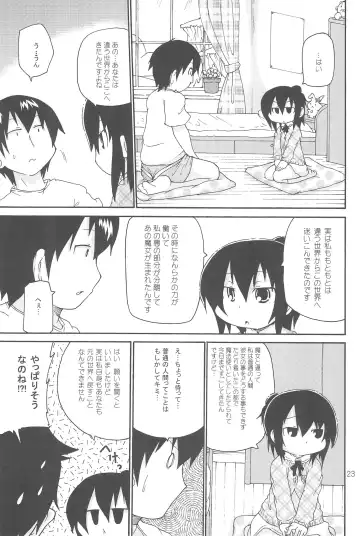 [Yoyoyoyou] Ozu no TKB Fhentai - Page 23