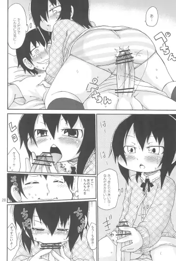 [Yoyoyoyou] Ozu no TKB Fhentai - Page 28