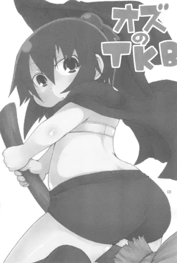 [Yoyoyoyou] Ozu no TKB Fhentai - Page 3