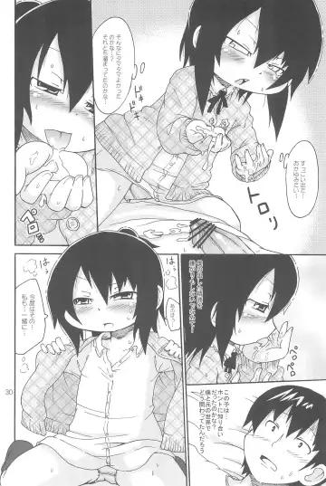 [Yoyoyoyou] Ozu no TKB Fhentai - Page 30