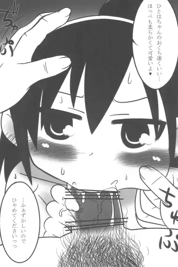 [Yoyoyoyou] Ozu no TKB Fhentai - Page 39