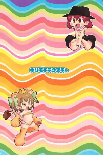 [Yoyoyoyou] Ozu no TKB Fhentai - Page 44