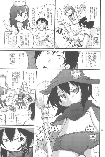 [Yoyoyoyou] Ozu no TKB Fhentai - Page 7