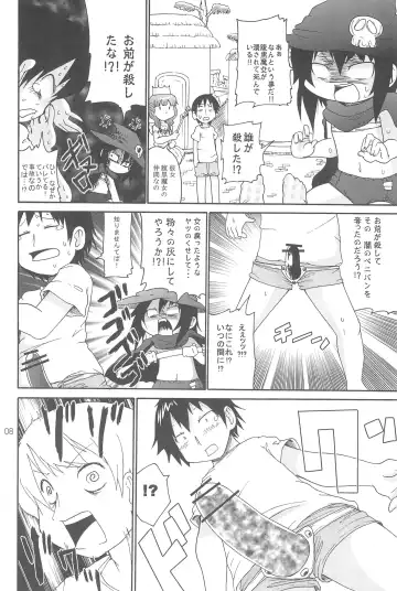 [Yoyoyoyou] Ozu no TKB Fhentai - Page 8