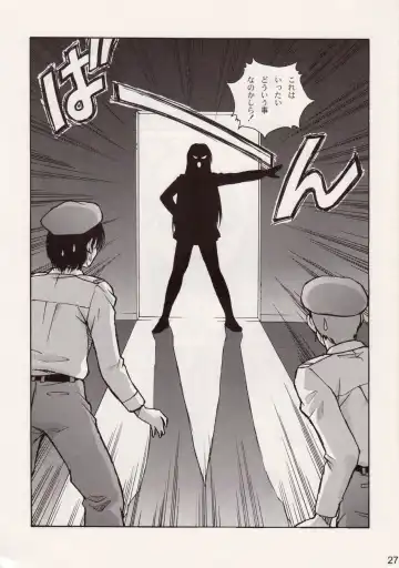 [Annkoku Daimaou] Sujima!? Fhentai - Page 26