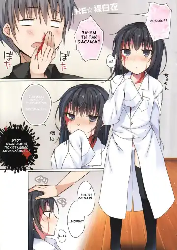 [Hirari] Koisuru Dorei-chan - Silvi is falling in love with you (decensored) Fhentai - Page 2