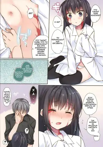 [Hirari] Koisuru Dorei-chan - Silvi is falling in love with you (decensored) Fhentai - Page 3