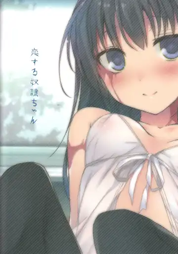 [Hirari] Koisuru Dorei-chan - Silvi is falling in love with you (decensored) Fhentai - Page 10