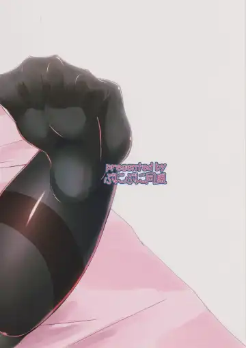 [Kuon] Join Us! Fhentai - Page 30