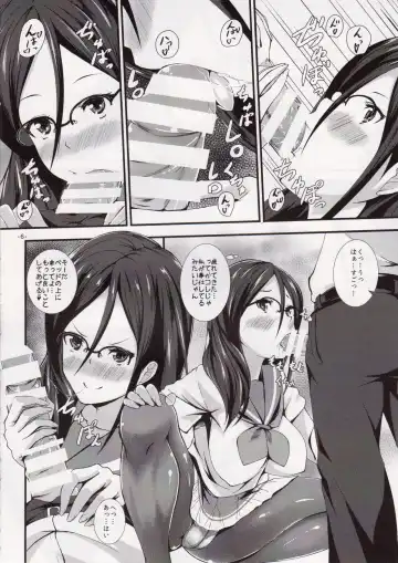 [Kuon] Join Us! Fhentai - Page 5