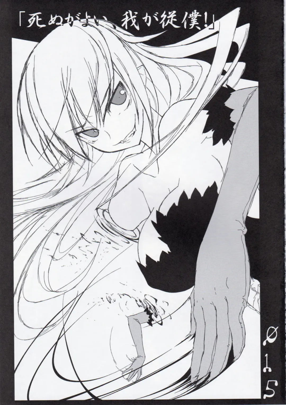 [Suzuri] MIDNIGHT CARNIVAL Fhentai - Page 7