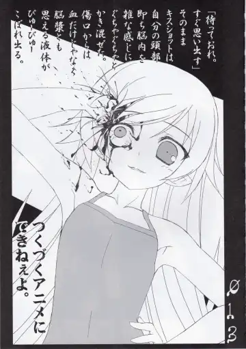 [Suzuri] MIDNIGHT CARNIVAL Fhentai - Page 11