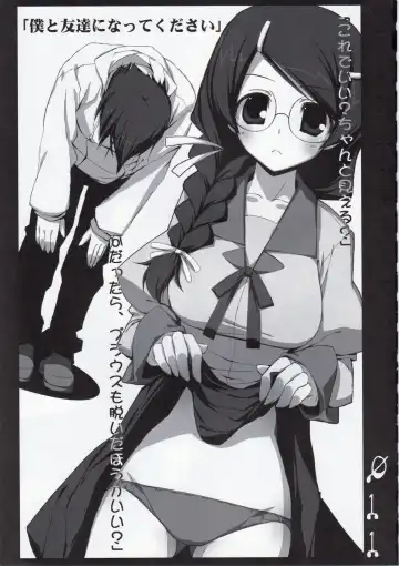 [Suzuri] MIDNIGHT CARNIVAL Fhentai - Page 15