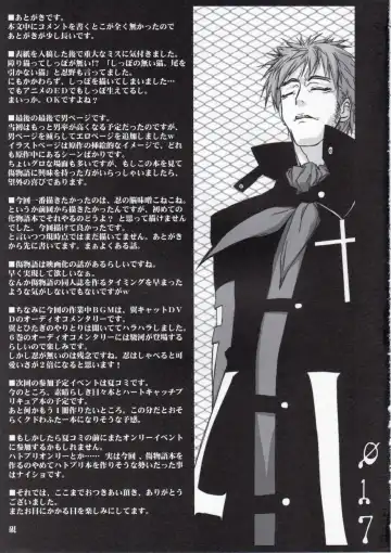 [Suzuri] MIDNIGHT CARNIVAL Fhentai - Page 16