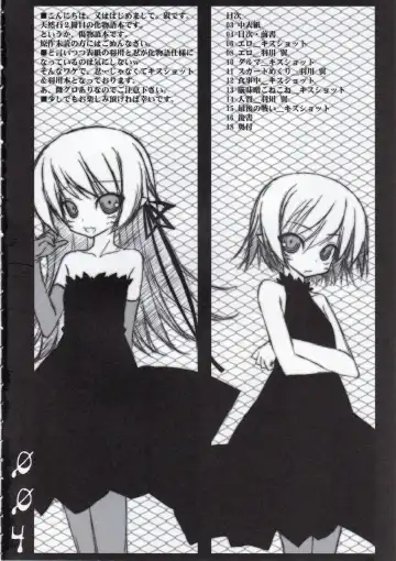 [Suzuri] MIDNIGHT CARNIVAL Fhentai - Page 3