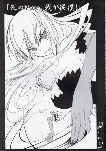 [Suzuri] MIDNIGHT CARNIVAL Fhentai - Page 7