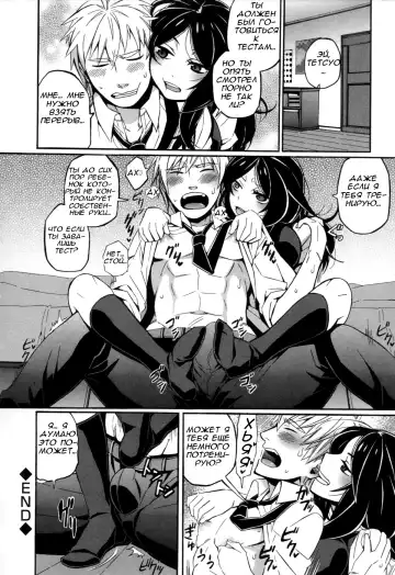 [Naokame] S&M ~Okuchi de Tokete Asoko demo Tokeru~ | S&M ~Melts in Your Mouth and Between Your Legs~ (decensored) Fhentai - Page 22