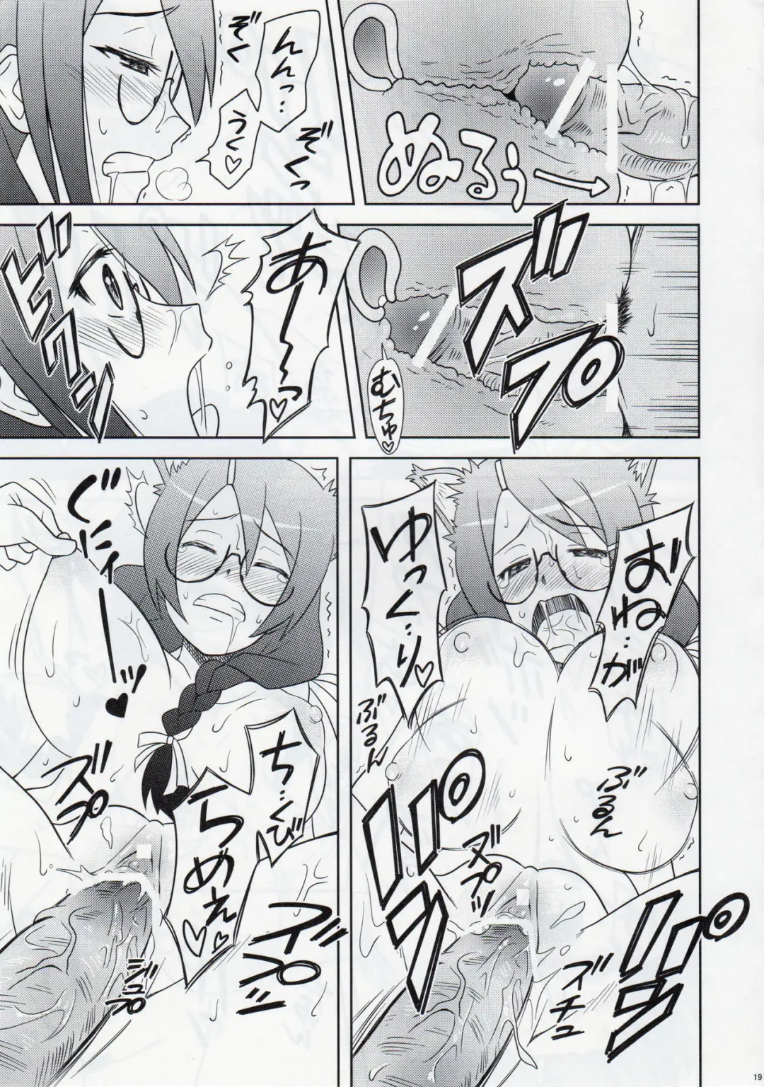 [Eunos] Neko Seikatsu Vol. 1 Fhentai - Page 19