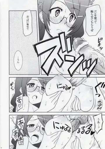 [Eunos] Neko Seikatsu Vol. 1 Fhentai - Page 10