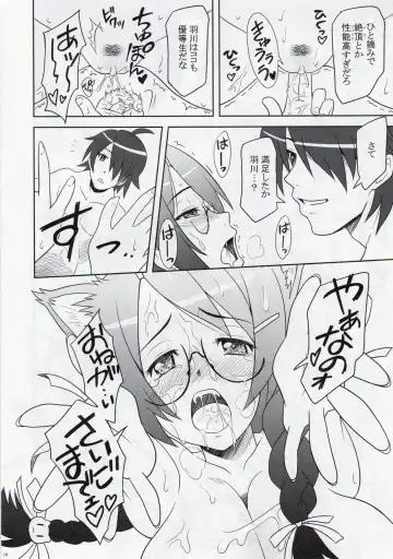 [Eunos] Neko Seikatsu Vol. 1 Fhentai - Page 16