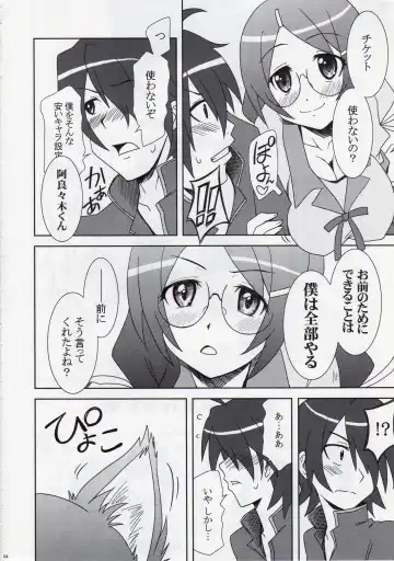 [Eunos] Neko Seikatsu Vol. 1 Fhentai - Page 4