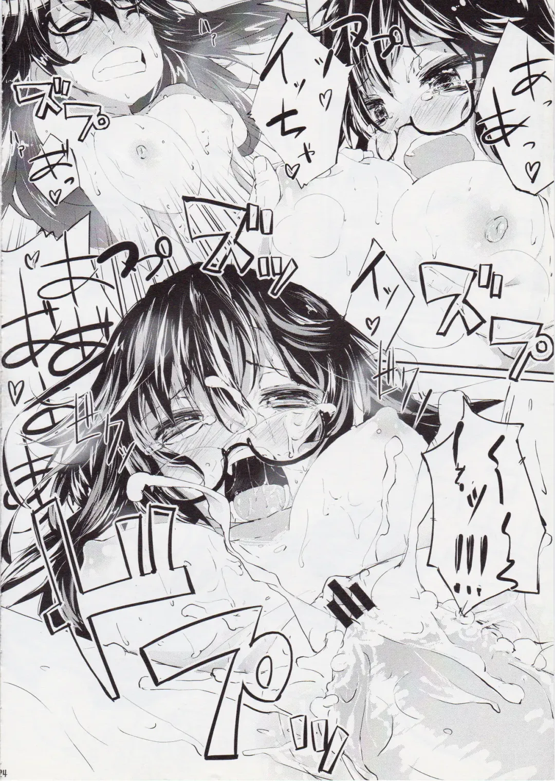 [Suruga Rinu] Futsuu ni Ecchi na Matsumoto-san no. Fhentai - Page 23