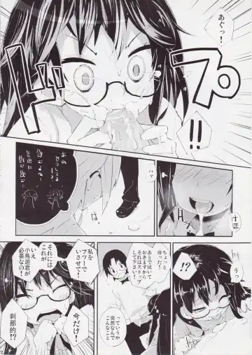 [Suruga Rinu] Futsuu ni Ecchi na Matsumoto-san no. Fhentai - Page 11