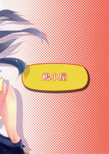 [Suruga Rinu] Futsuu ni Ecchi na Matsumoto-san no. Fhentai - Page 26