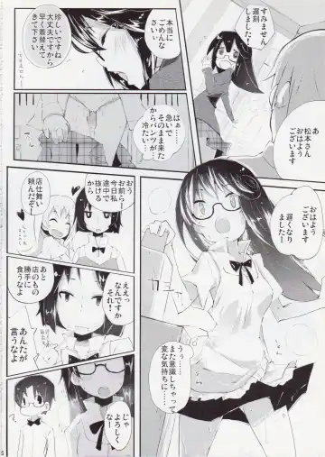 [Suruga Rinu] Futsuu ni Ecchi na Matsumoto-san no. Fhentai - Page 5