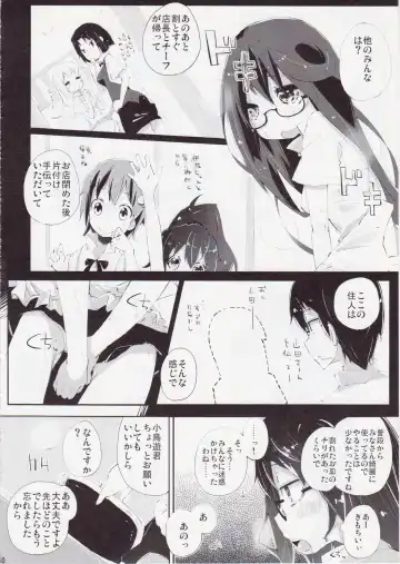 [Suruga Rinu] Futsuu ni Ecchi na Matsumoto-san no. Fhentai - Page 9