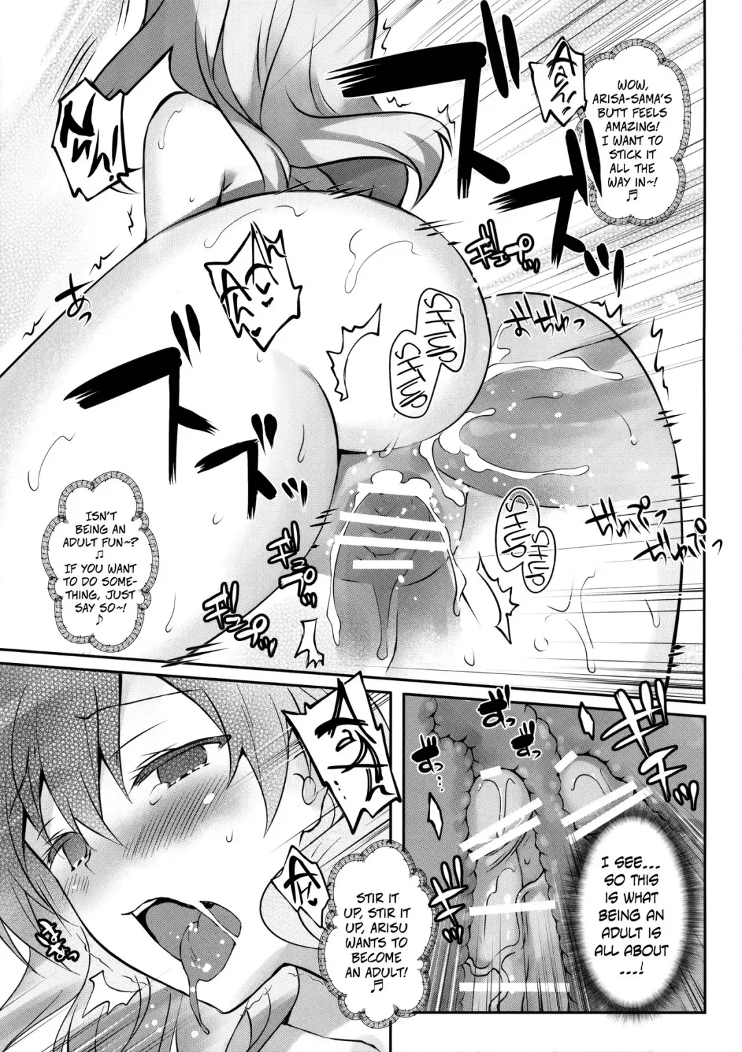 [Rei] Fushigi no Kuni no Arisu Fhentai - Page 16
