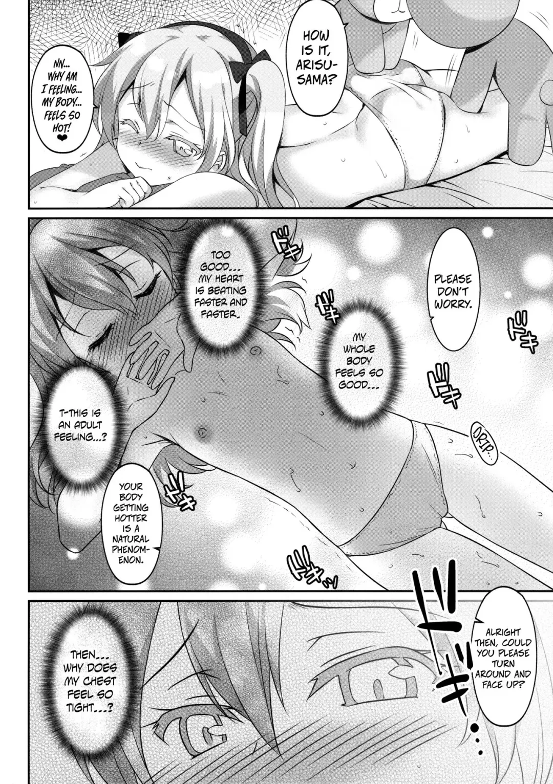 [Rei] Fushigi no Kuni no Arisu Fhentai - Page 7