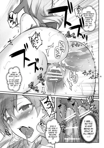 [Rei] Fushigi no Kuni no Arisu Fhentai - Page 16