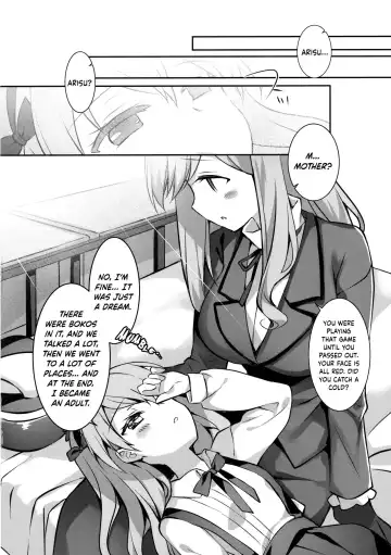 [Rei] Fushigi no Kuni no Arisu Fhentai - Page 20